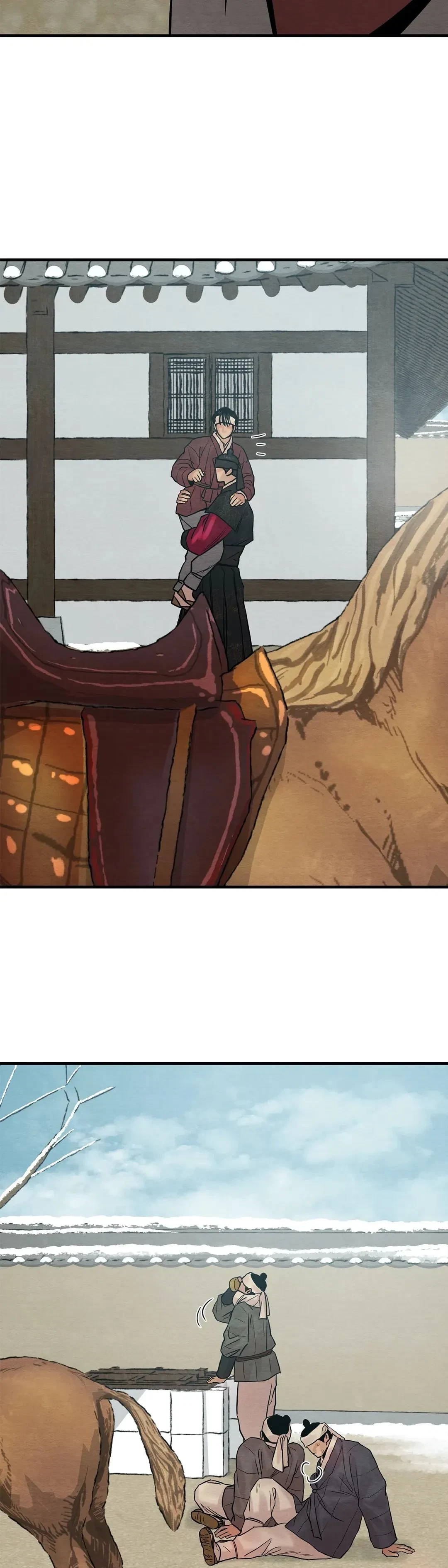 Chapter 84, page 14