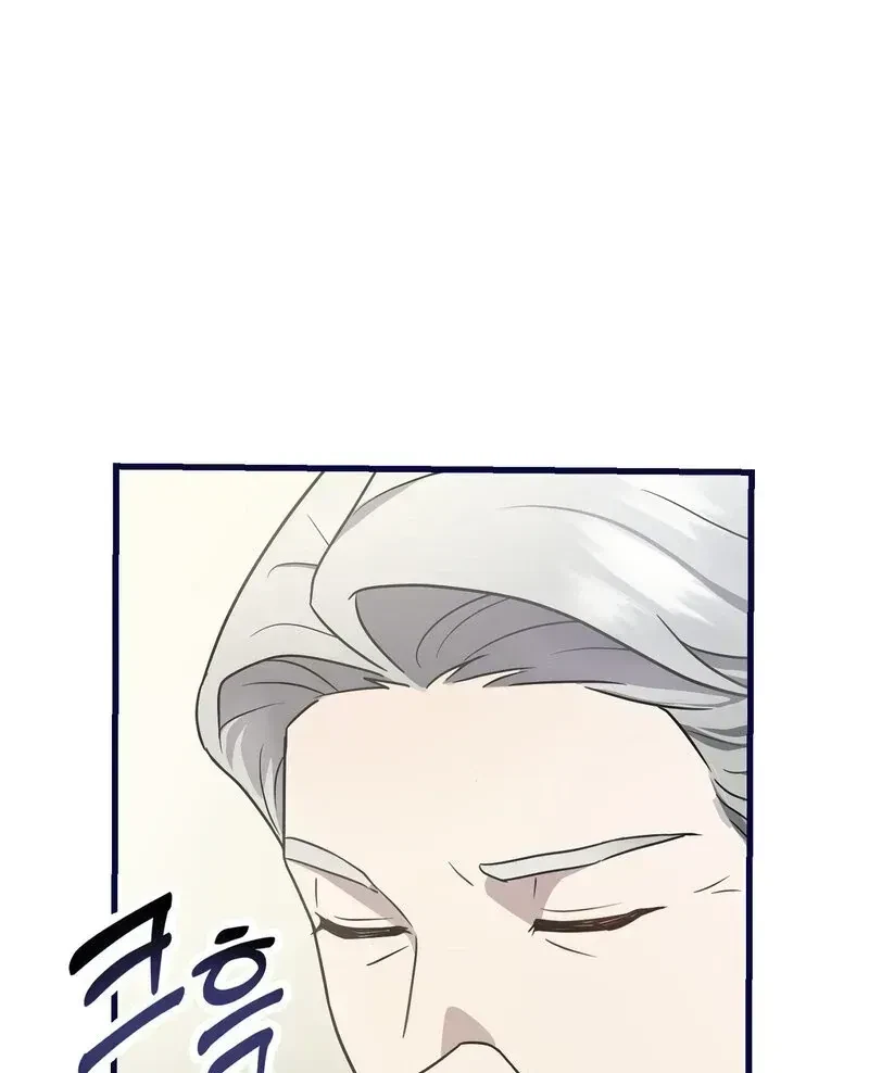 Chapter 1.1, page 11