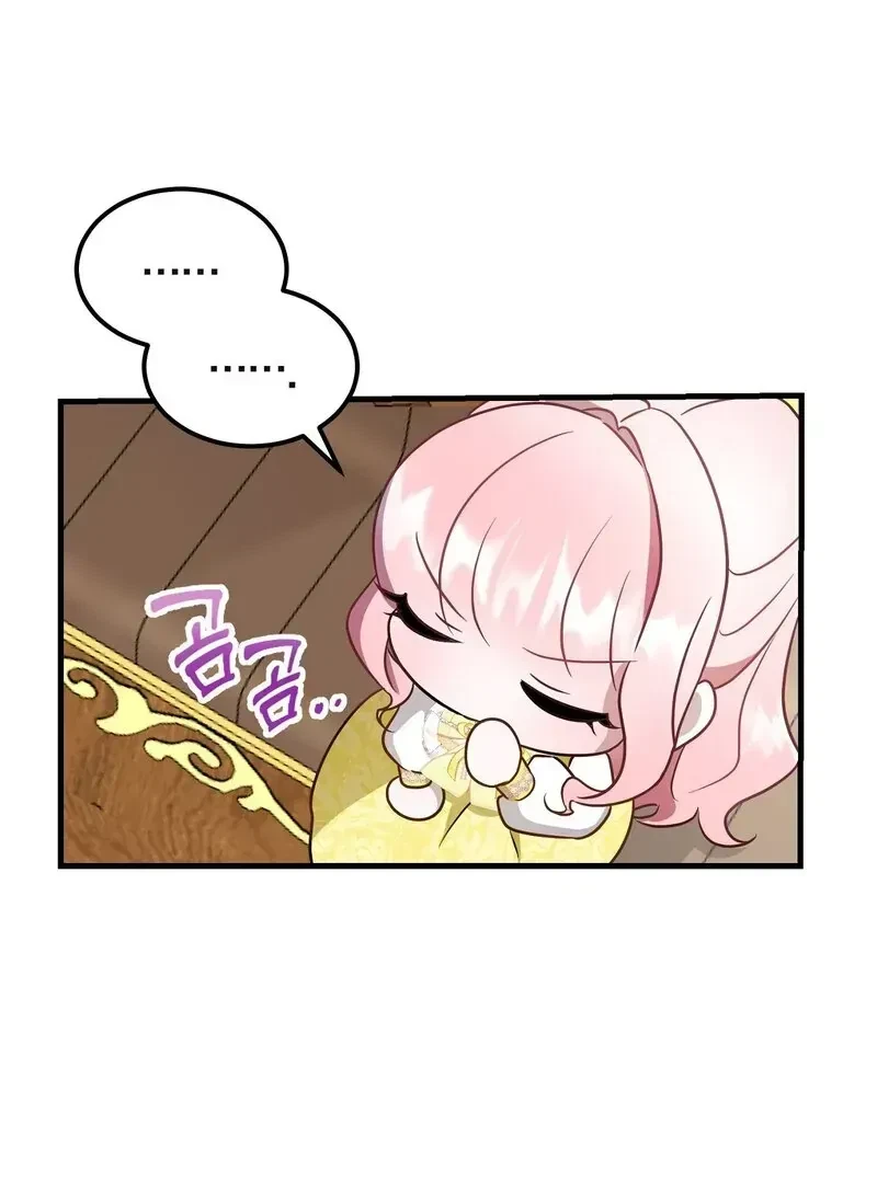 Chapter 1.1, page 120