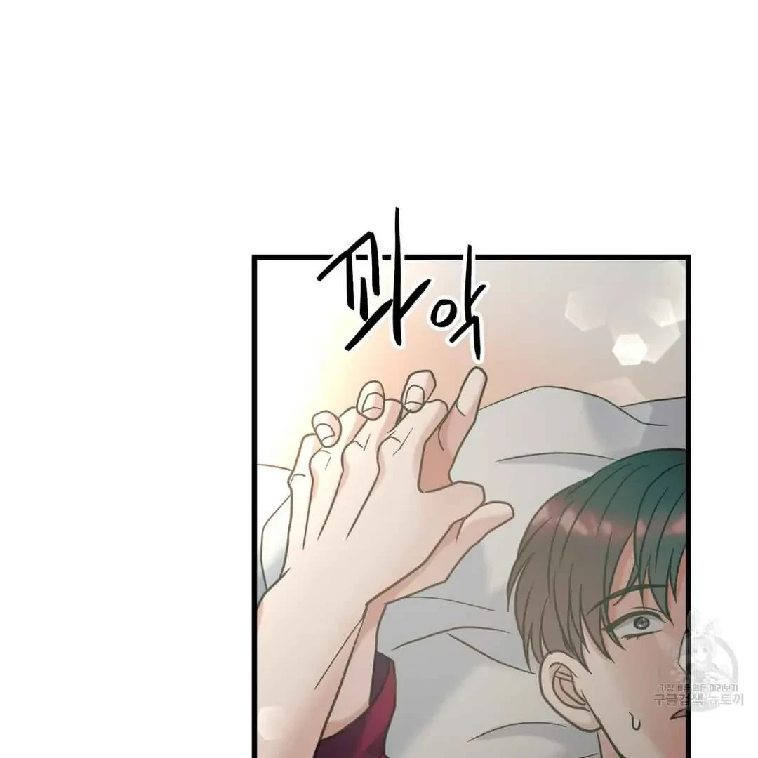 Chapter 9, page 78