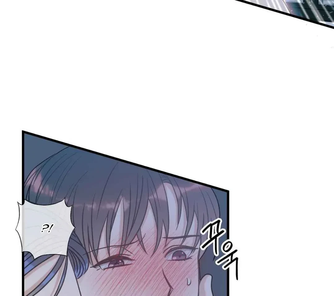 Chapter 9, page 8