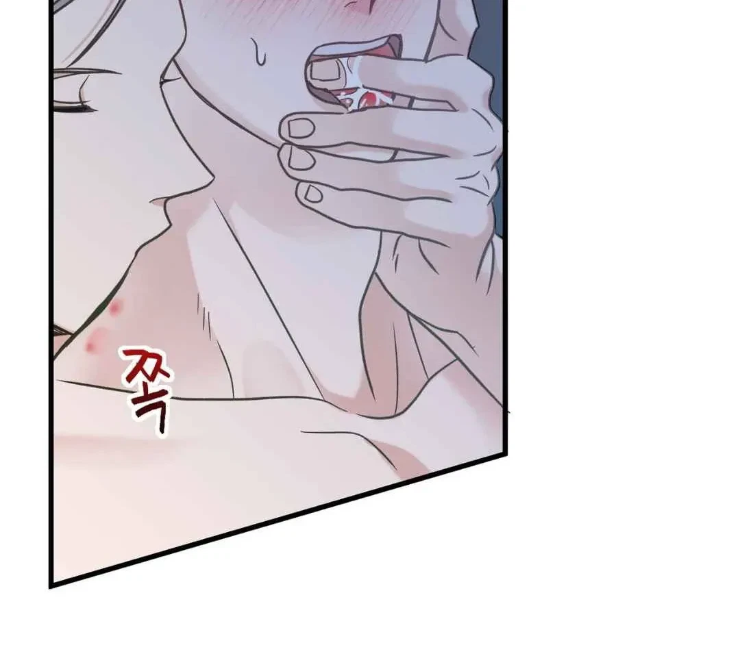 Chapter 9, page 9