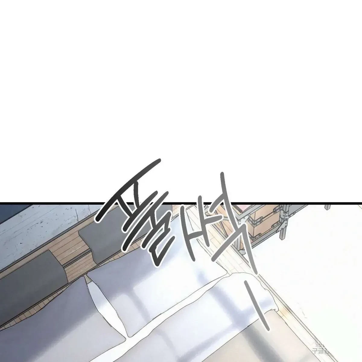 Chapter 2, page 4