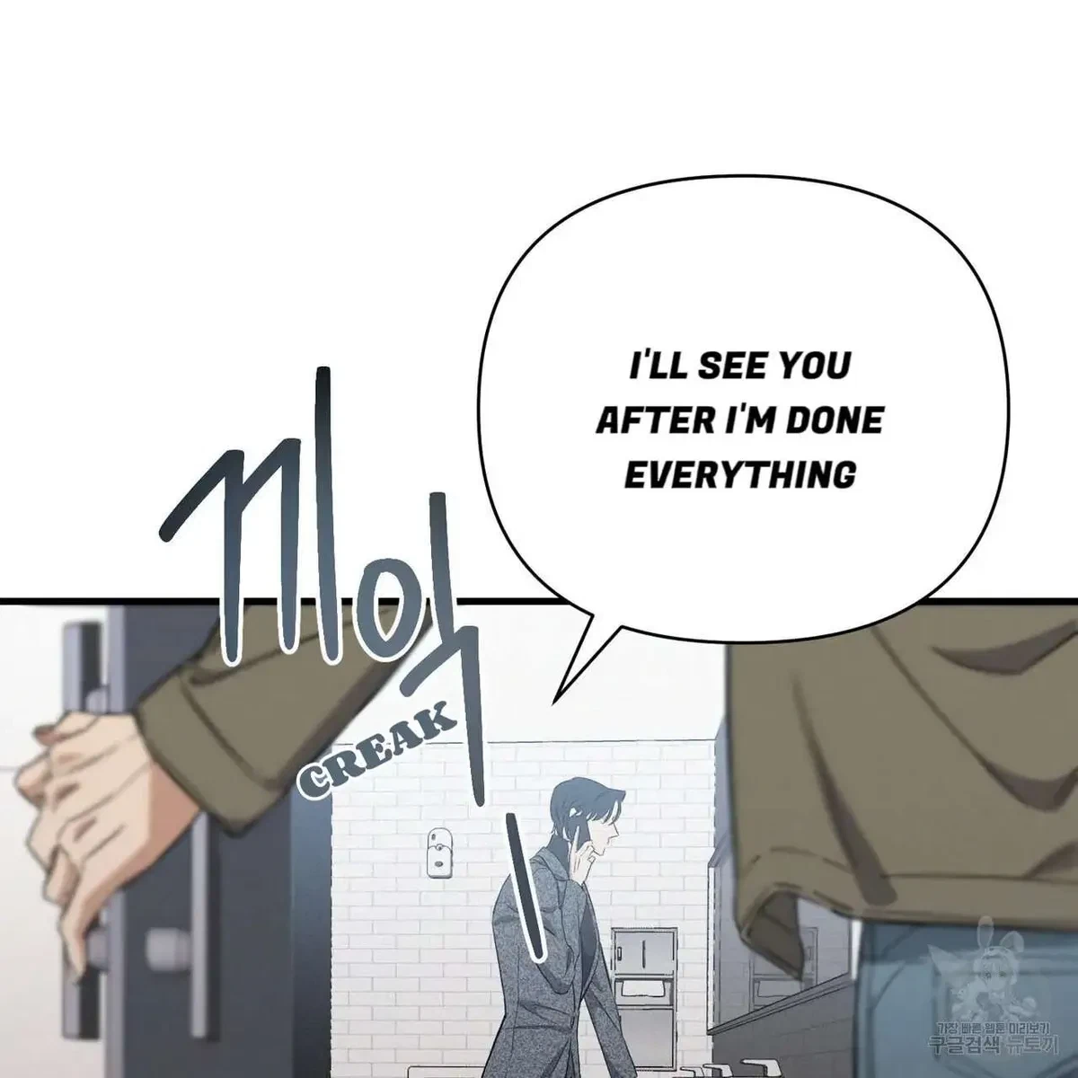Chapter 2, page 99