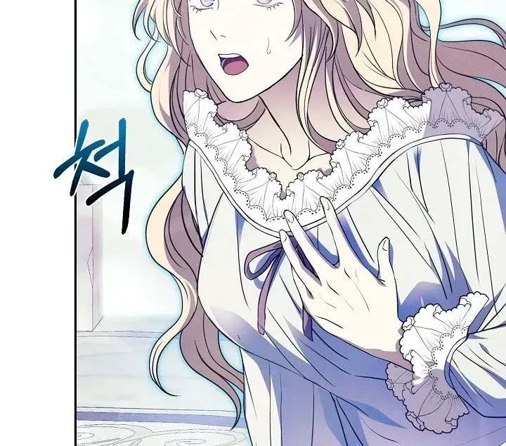 Chapter 1.1, page 106