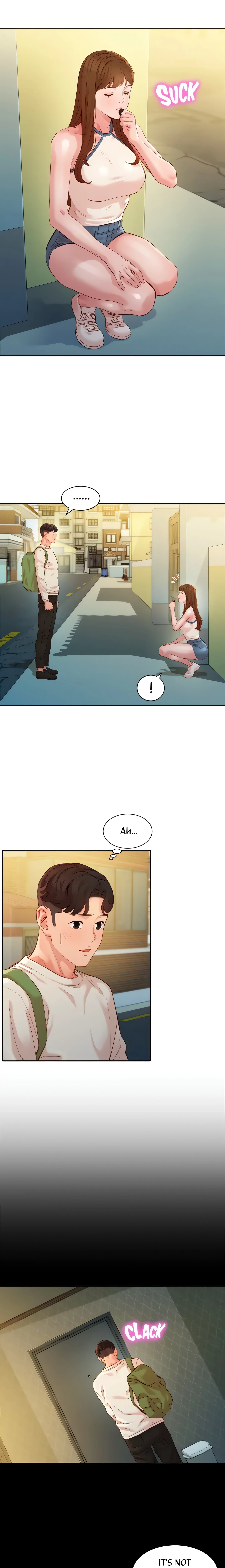 Chapter 48, page 5