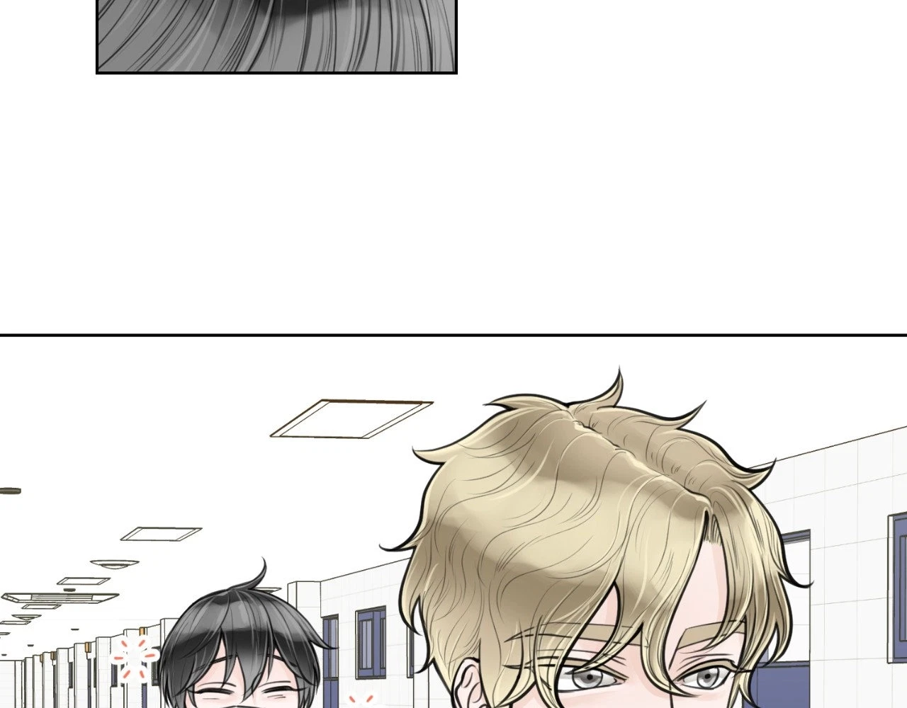 The Alpha's Mate Chapter 14, page 5