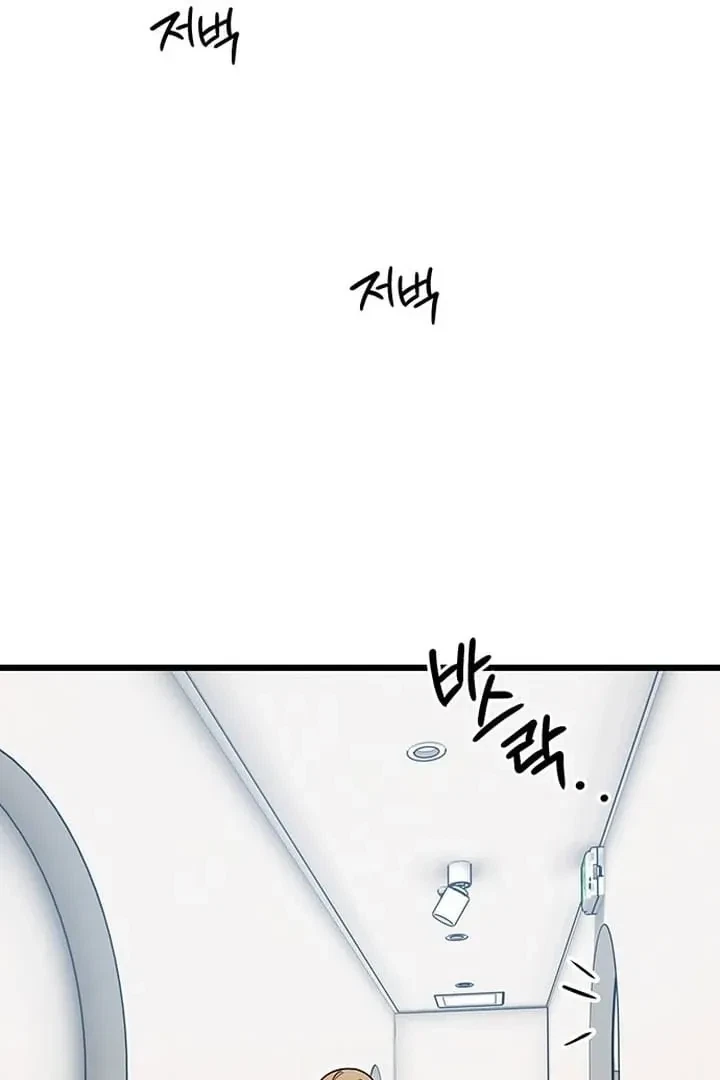 Chapter 10, page 4