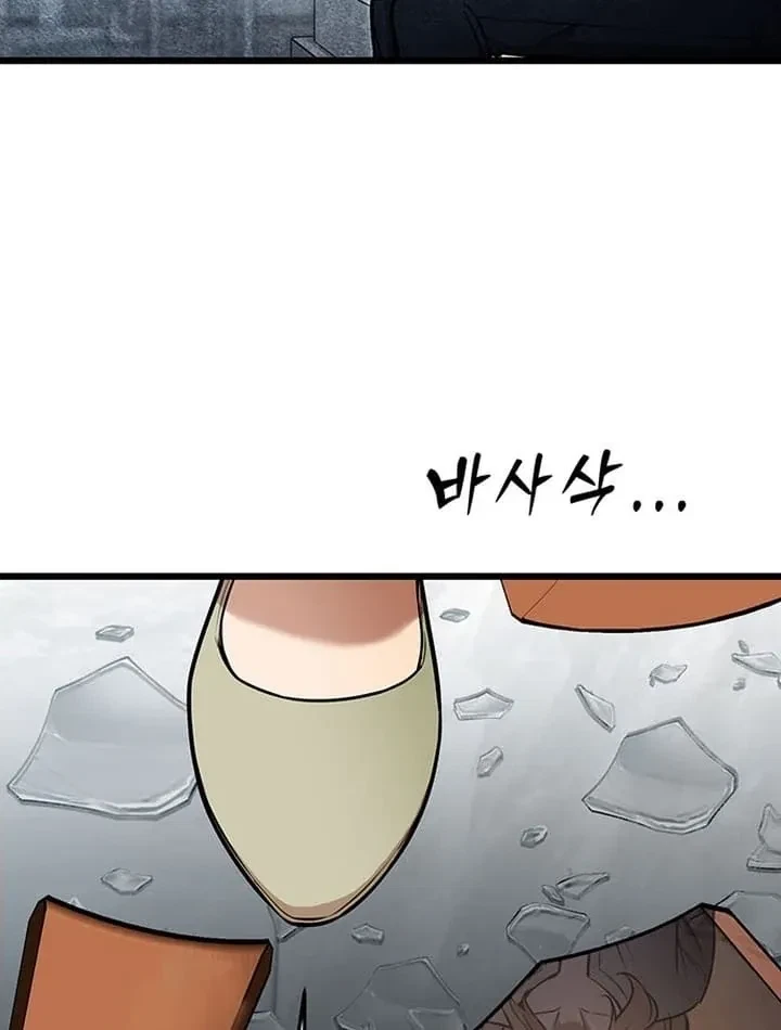 Chapter 10, page 41
