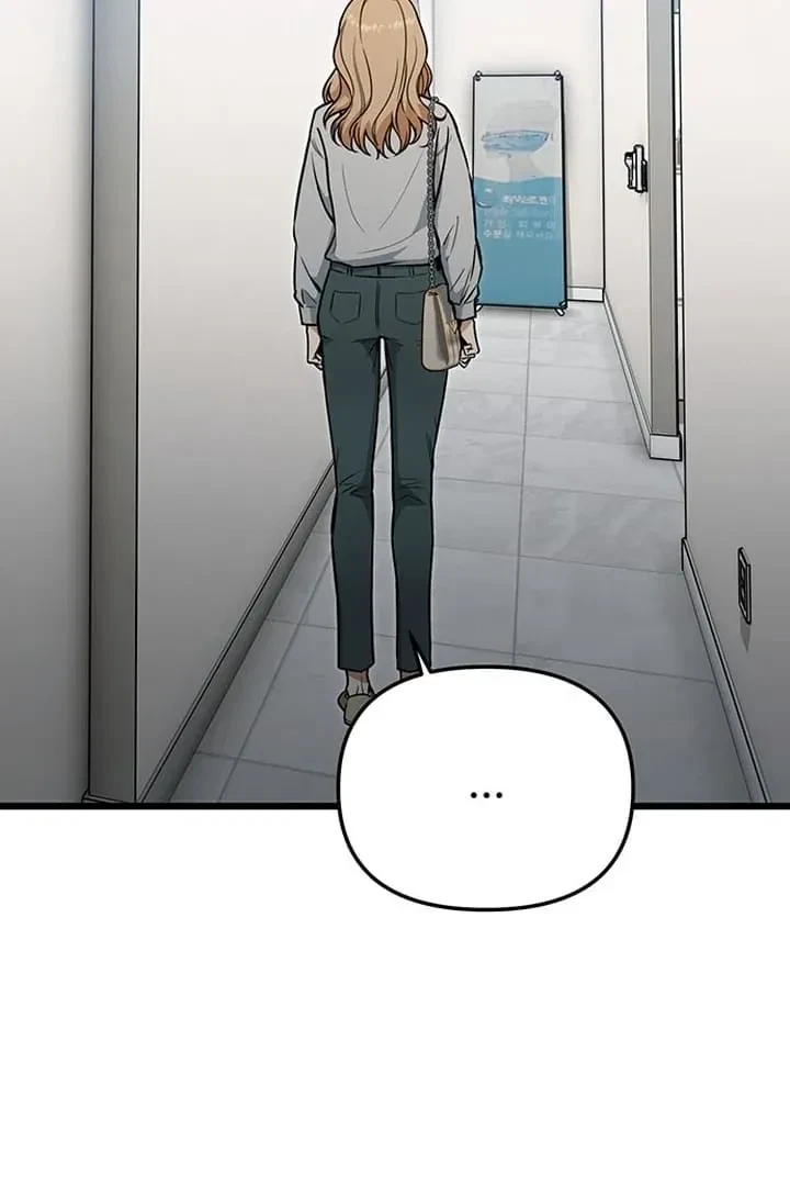 Chapter 10, page 5
