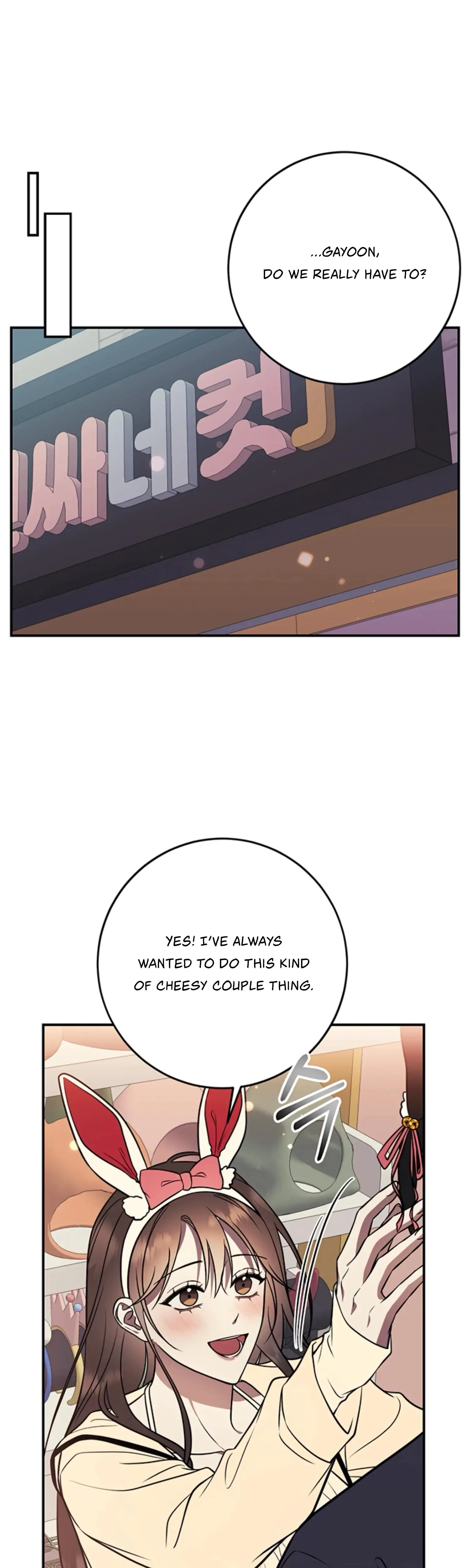 Oppa, Just A Mouthful Chapter 10, page 17