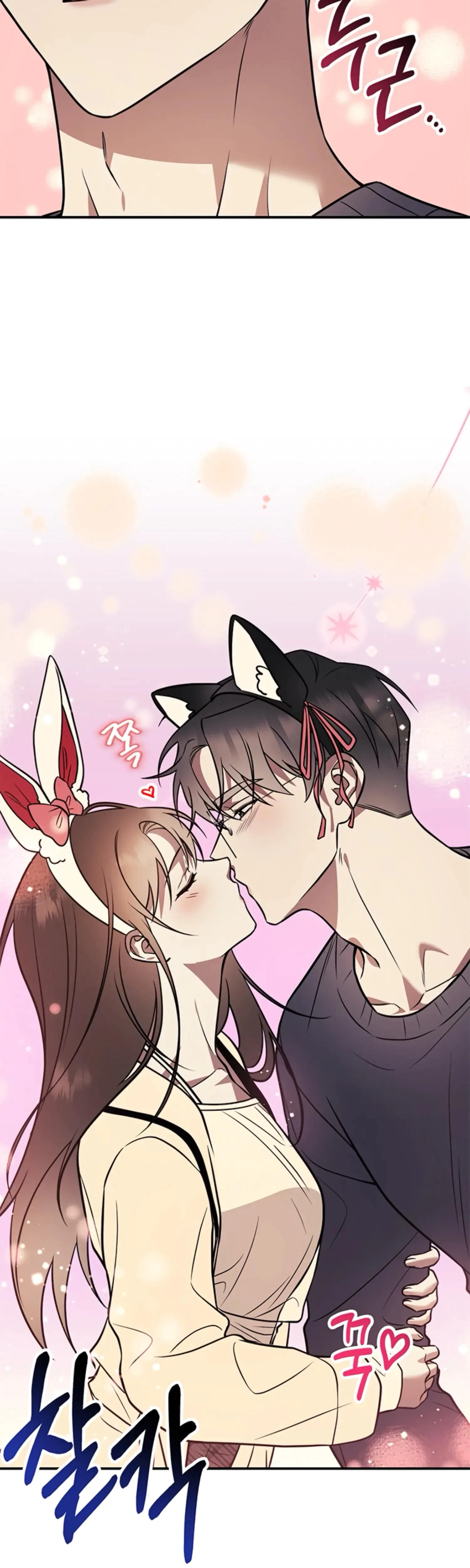 Oppa, Just A Mouthful Chapter 10, page 23