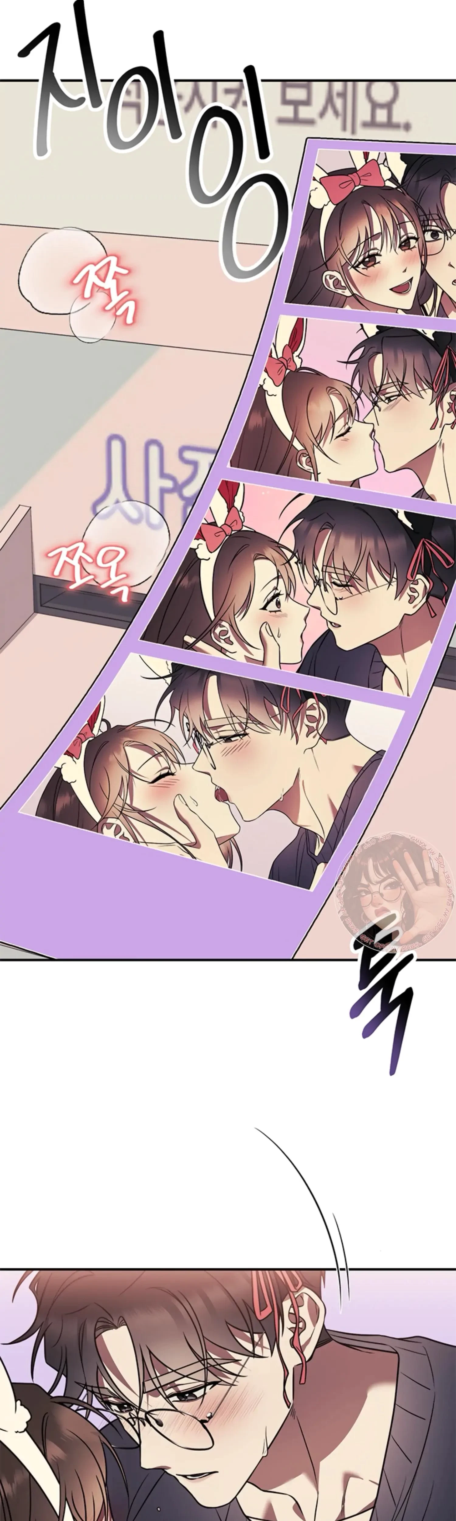 Oppa, Just A Mouthful Chapter 10, page 28