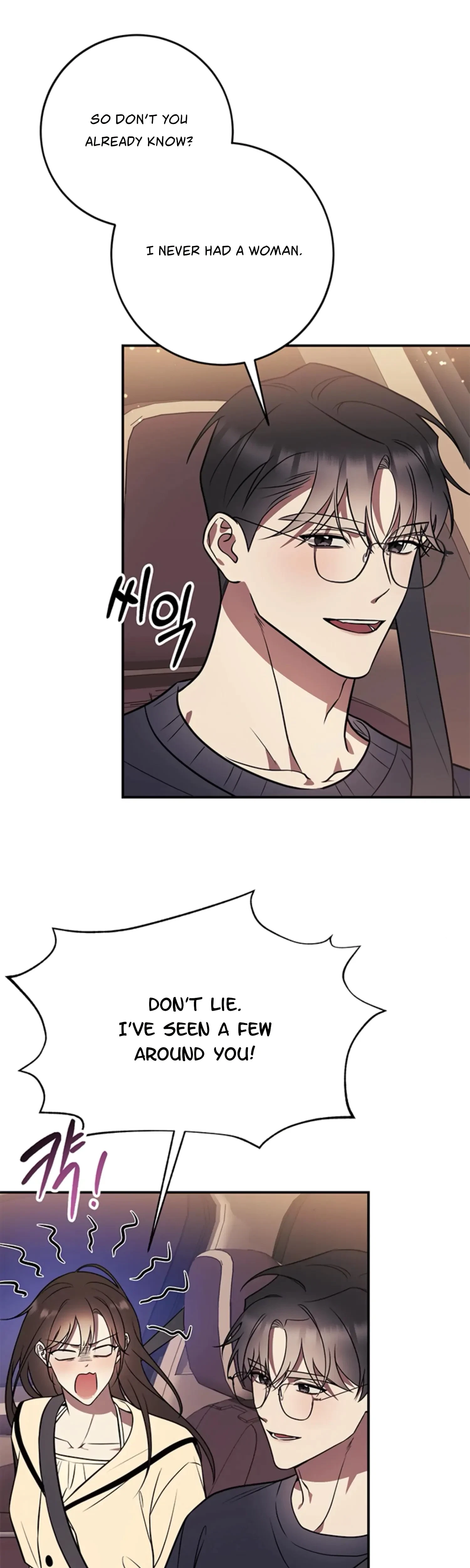 Oppa, Just A Mouthful Chapter 10, page 5