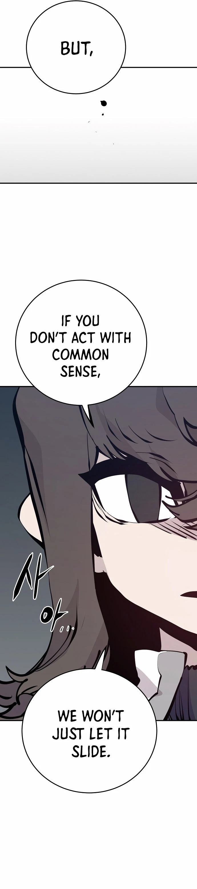 Chapter 79, page 19