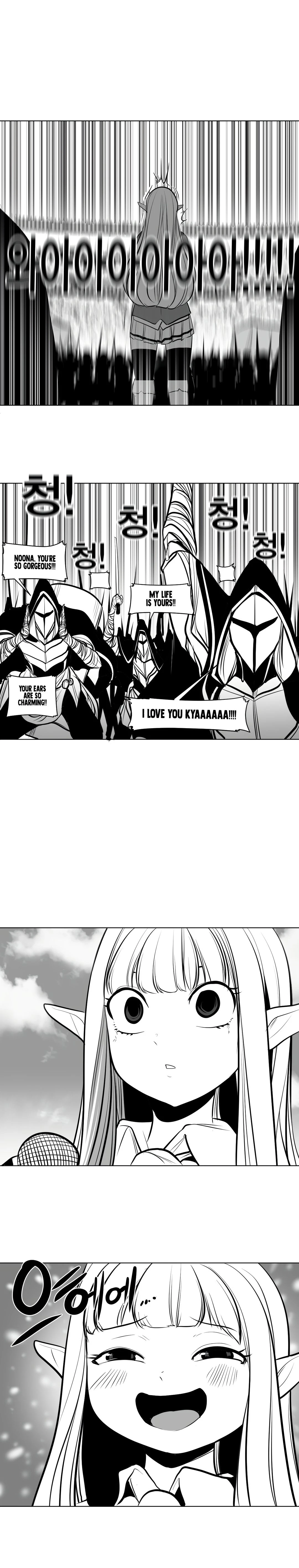 Chapter 82, page 27
