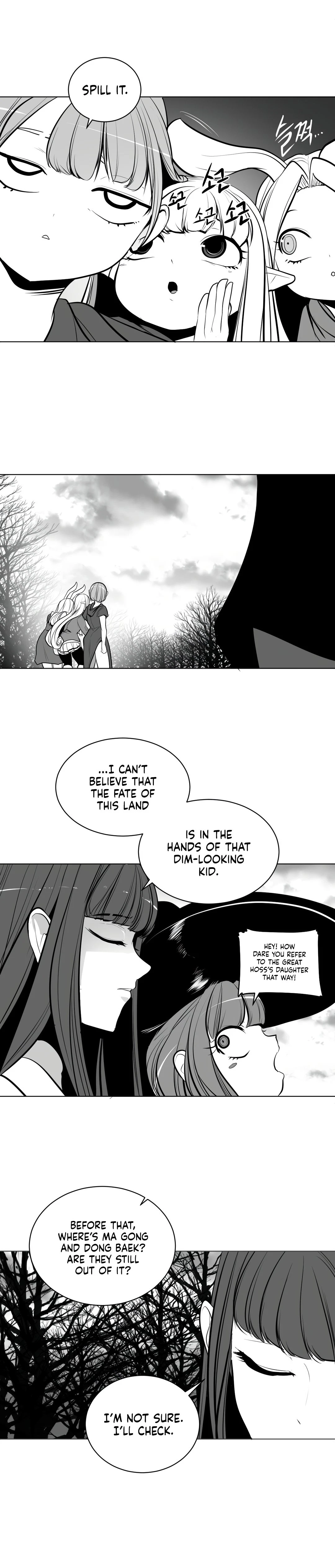 Chapter 82, page 7