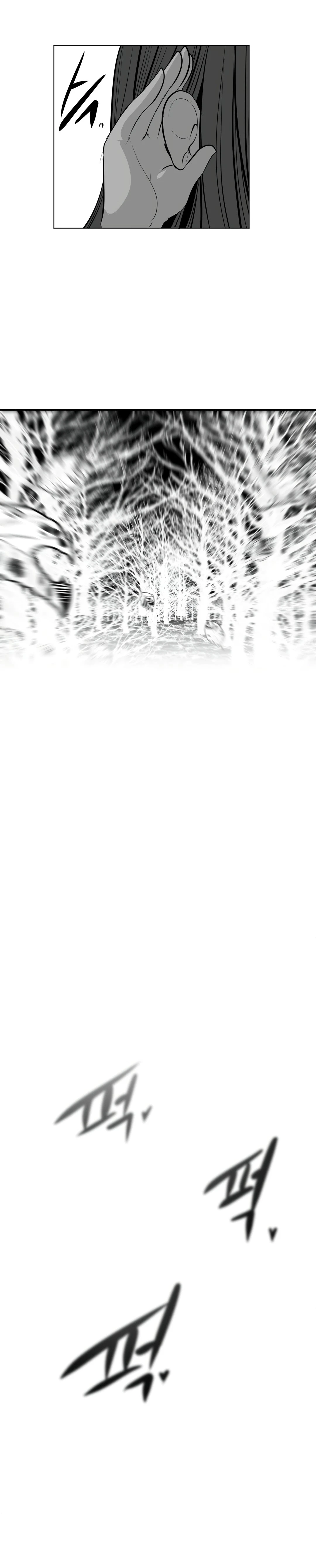 Chapter 82, page 8
