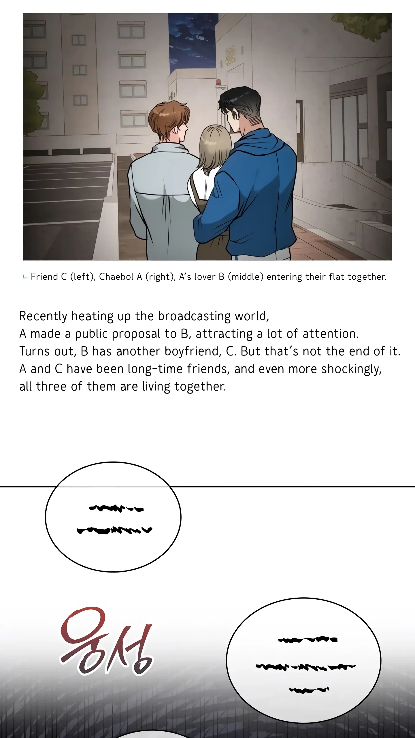 Chapter 34, page 12