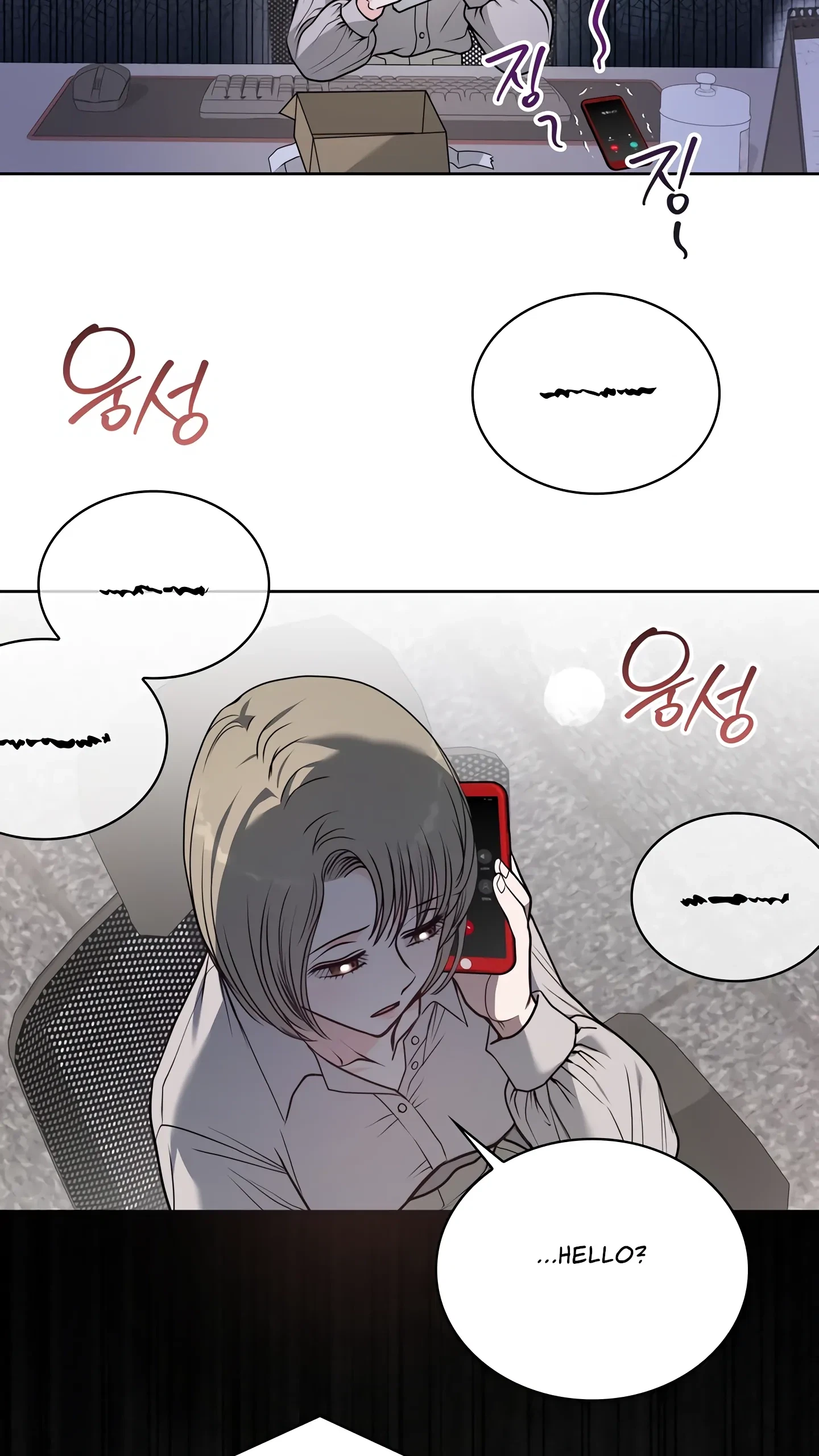 Chapter 34, page 8