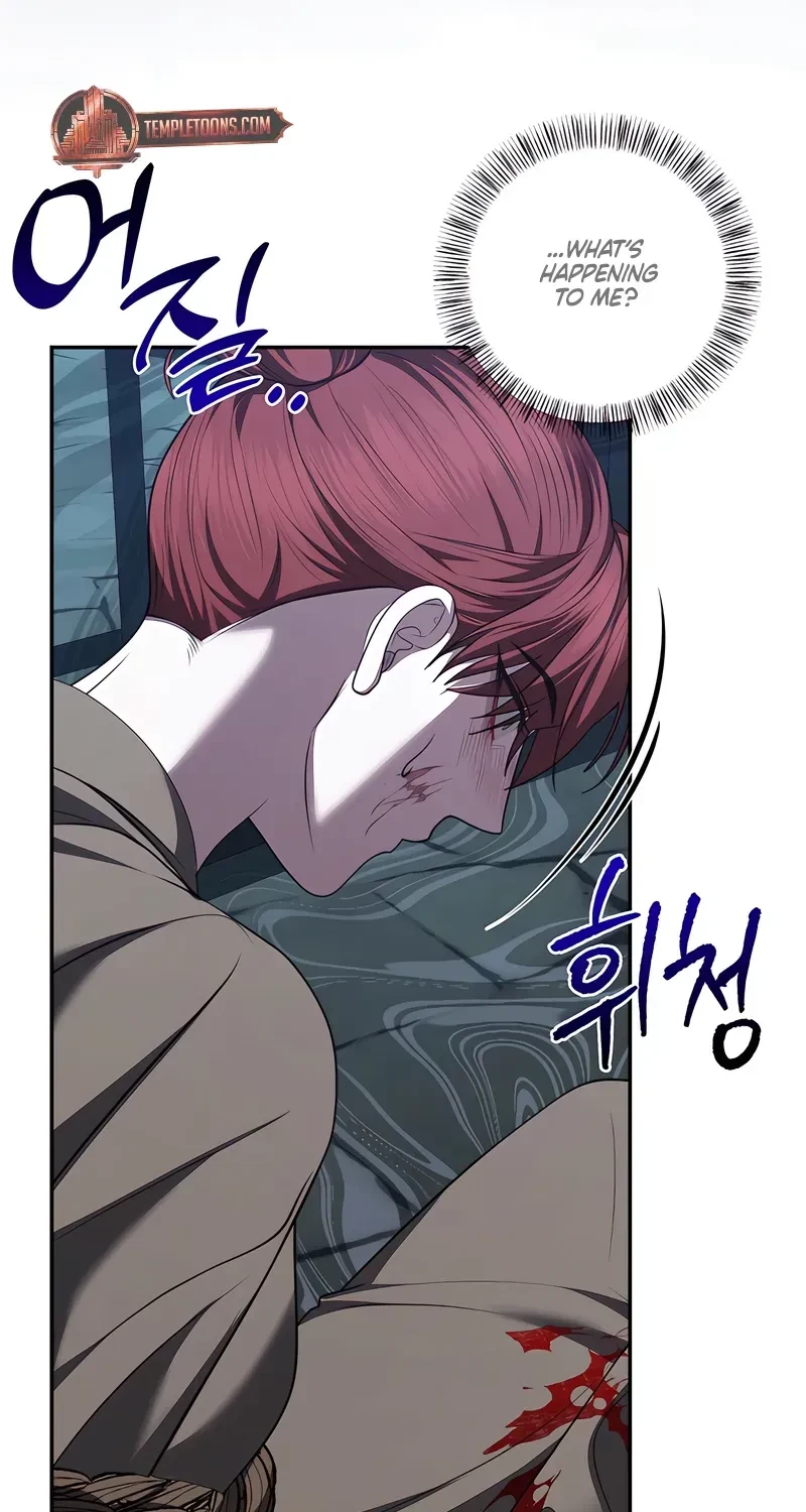 Taming The Arrogant Grand Duke Chapter 44, page 43