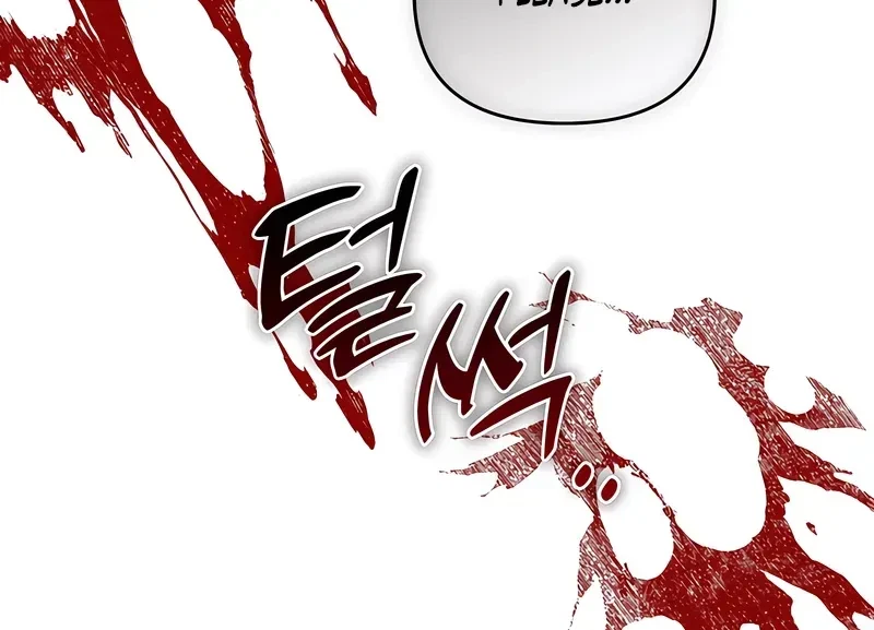 Taming The Arrogant Grand Duke Chapter 44, page 49