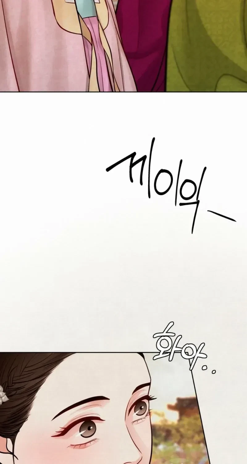 Chapter 11, page 5