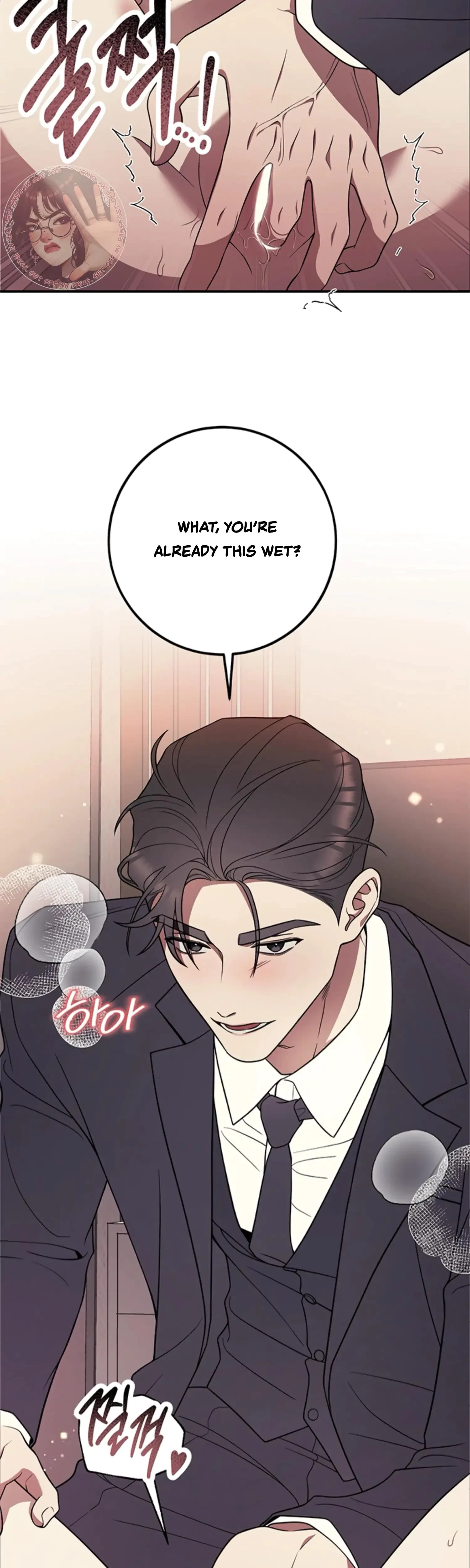 Oppa, Just A Mouthful Chapter 8, page 12