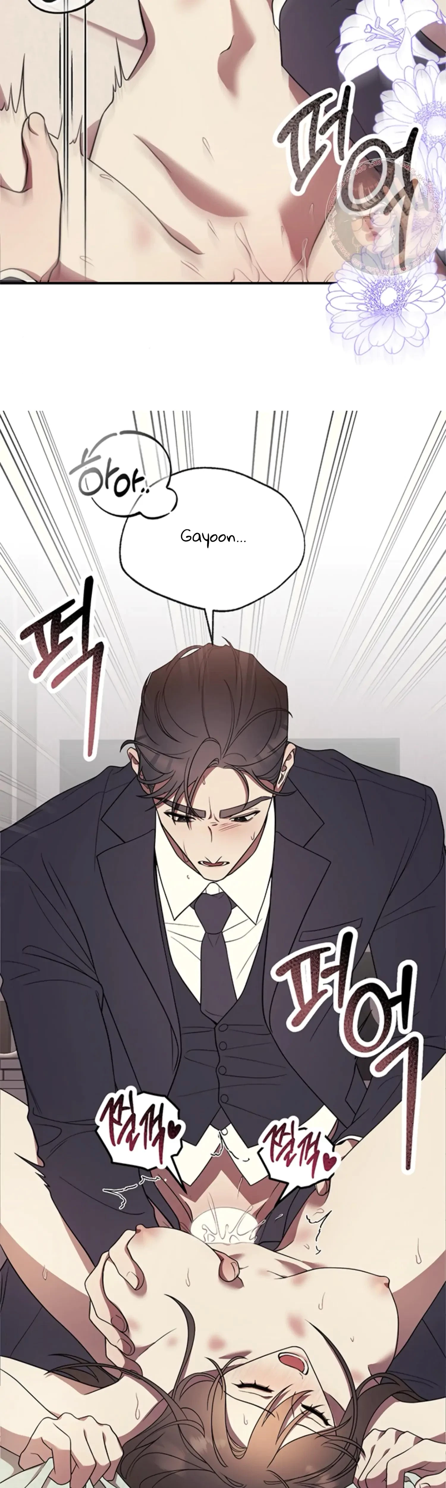 Oppa, Just A Mouthful Chapter 8, page 23