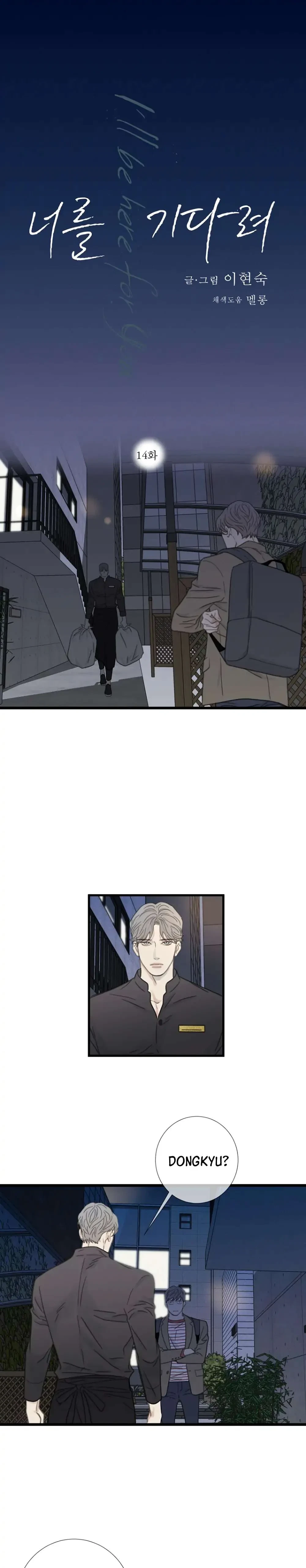 I'll Be Here For You Chapter 14, page 2