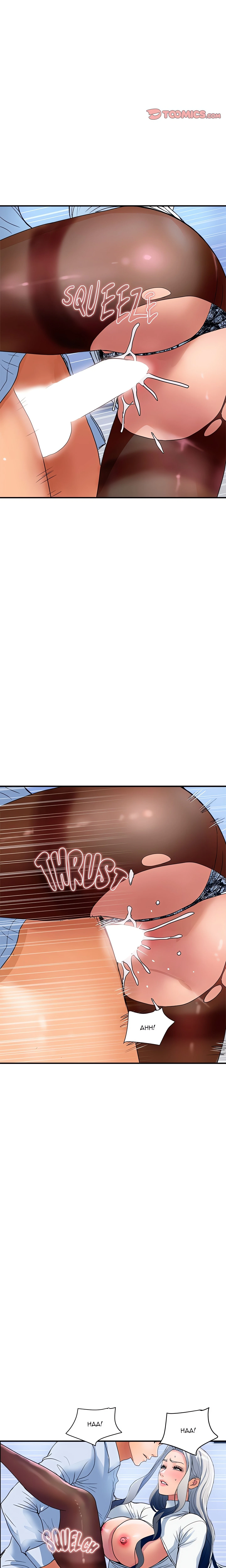 Chapter 32, page 10