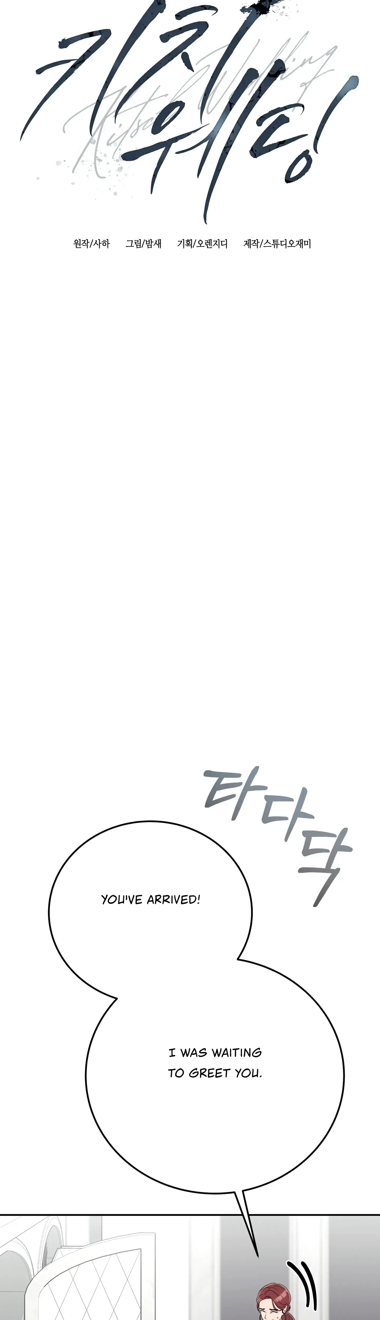 Chapter 11, page 18