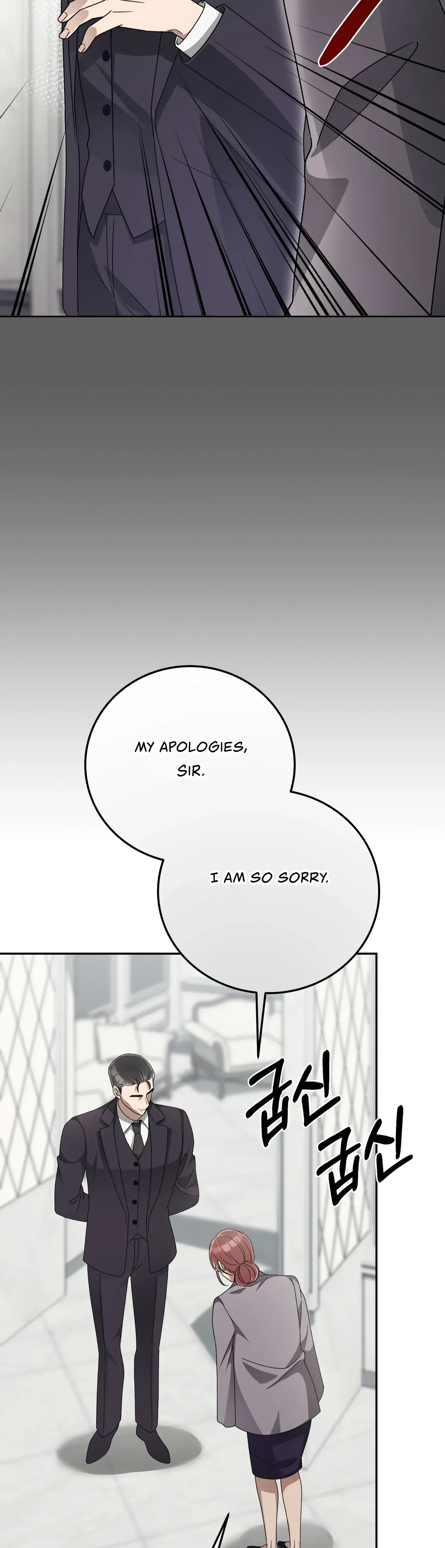 Chapter 11, page 27