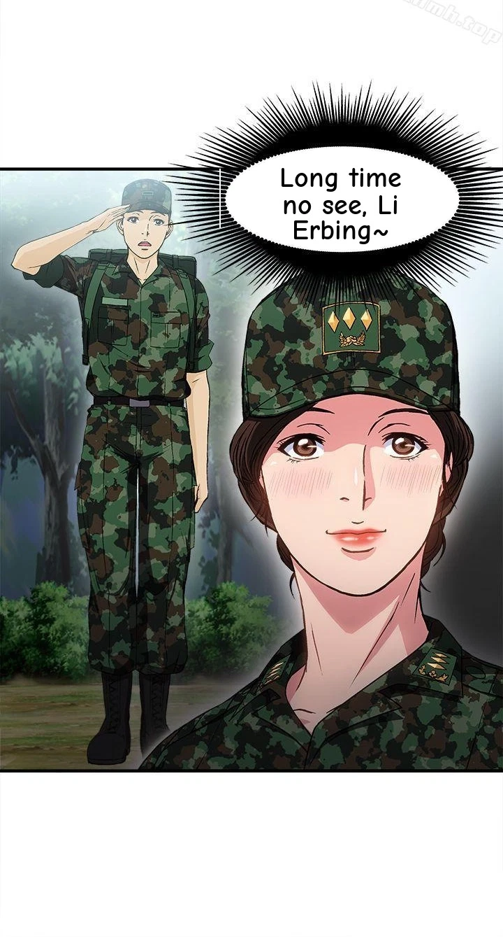 Seductive Uniform Chapter 23, page 2