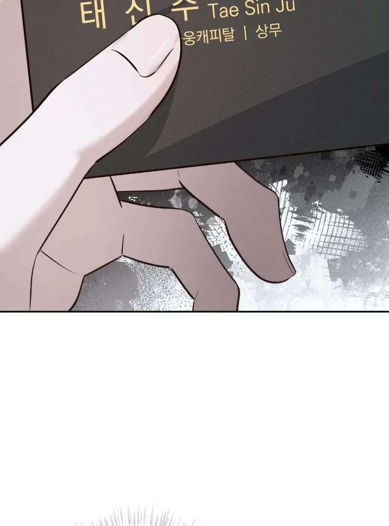 Chapter 1, page 15