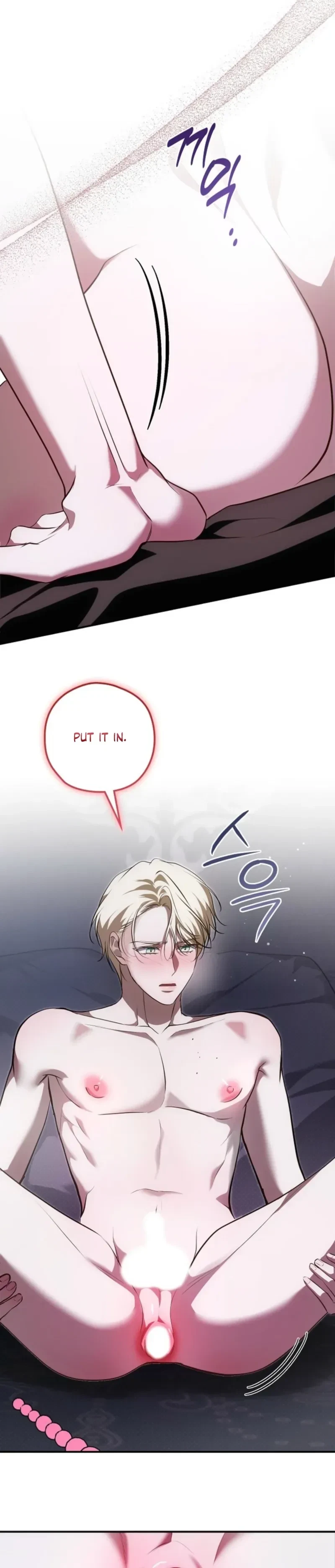 Chapter 33, page 8