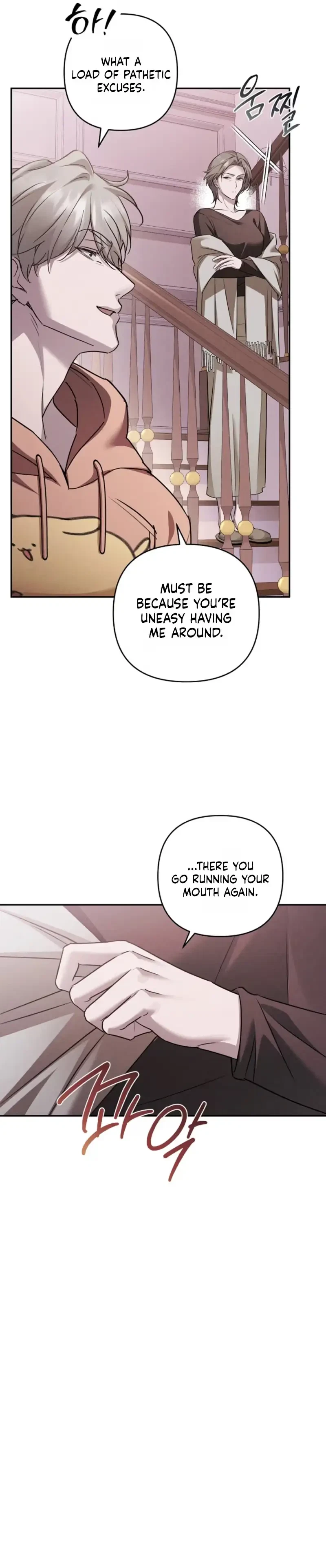 Love Recycling Chapter 19, page 17
