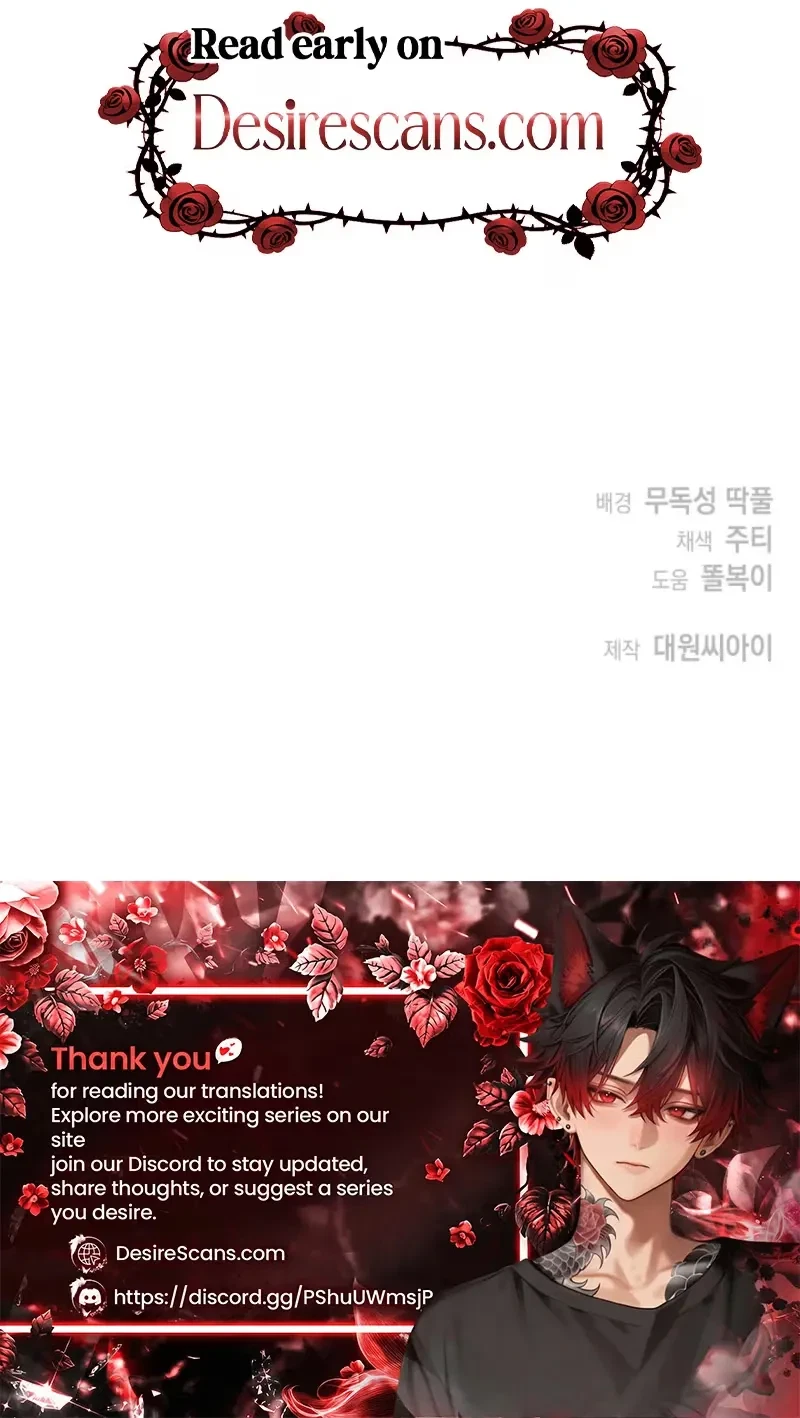 Love Recycling Chapter 19, page 43