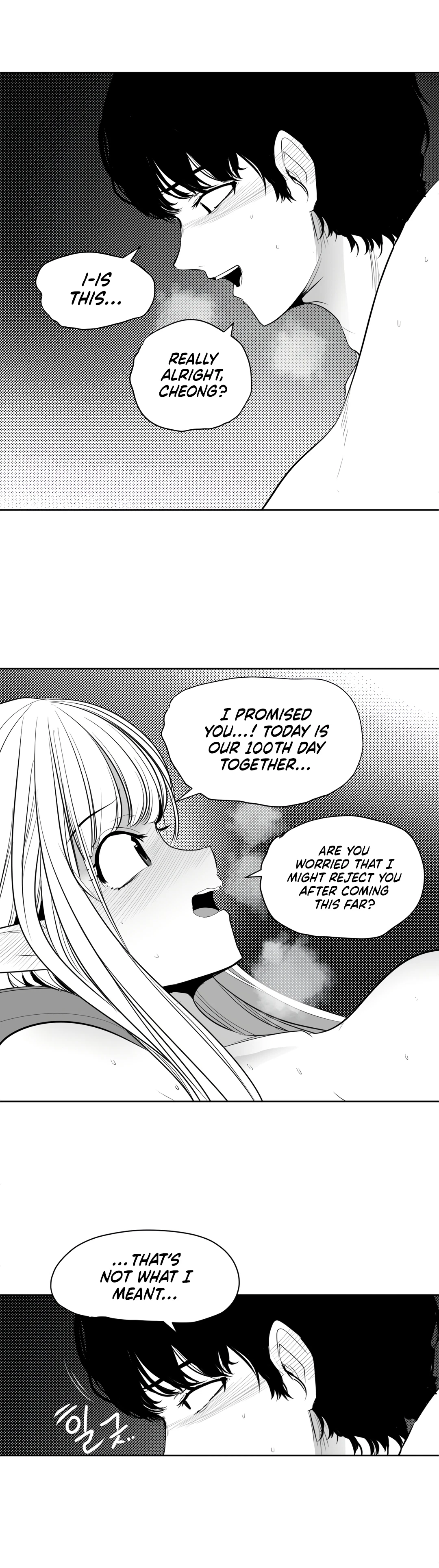 Chapter 110, page 24
