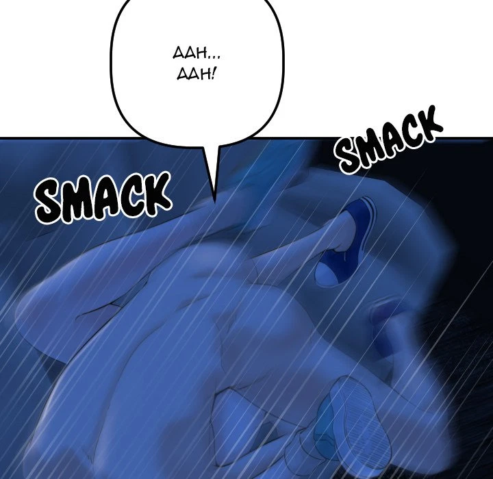 Chapter 40, page 28