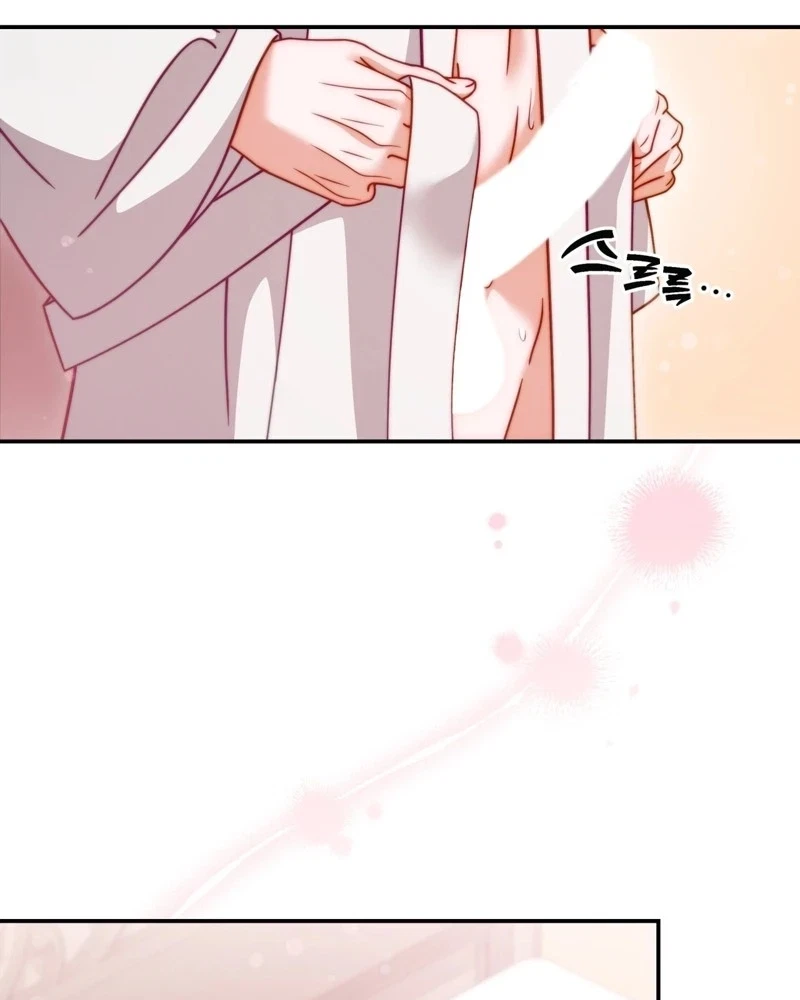 Devoured By An Impure Savior Chapter 33, page 11