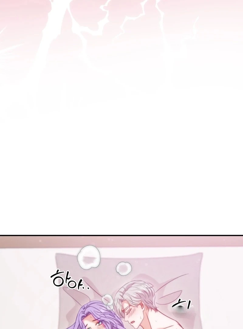 Devoured By An Impure Savior Chapter 33, page 23
