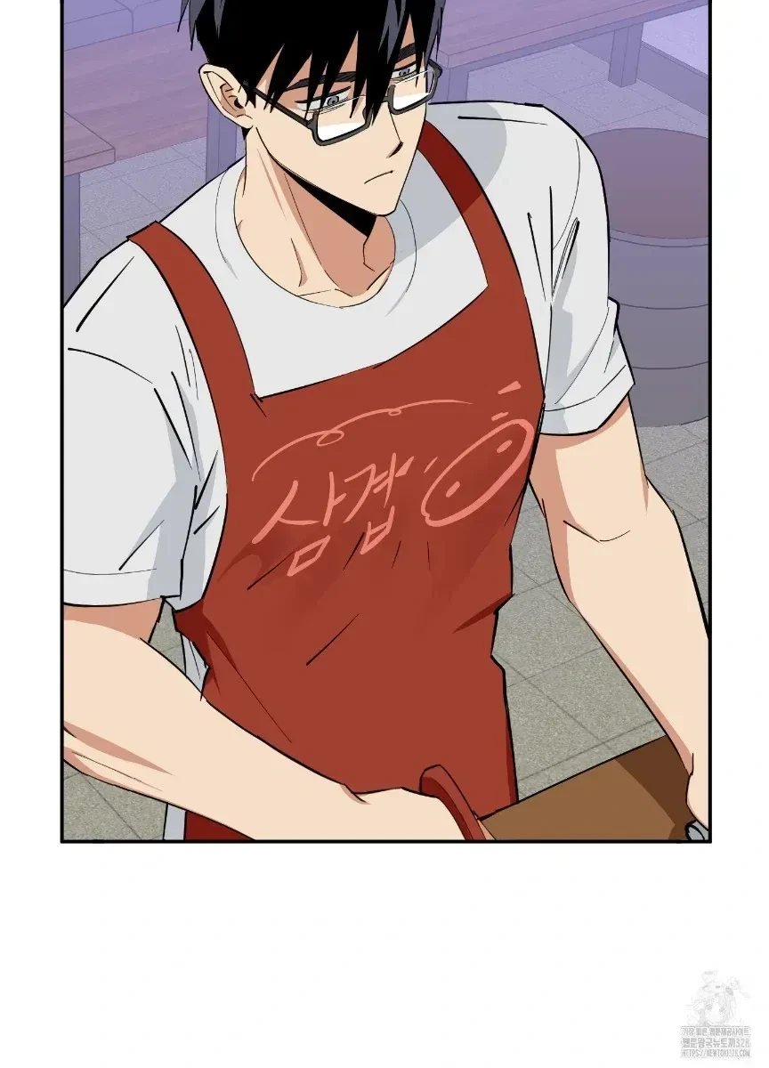 Chapter 1.1, page 50
