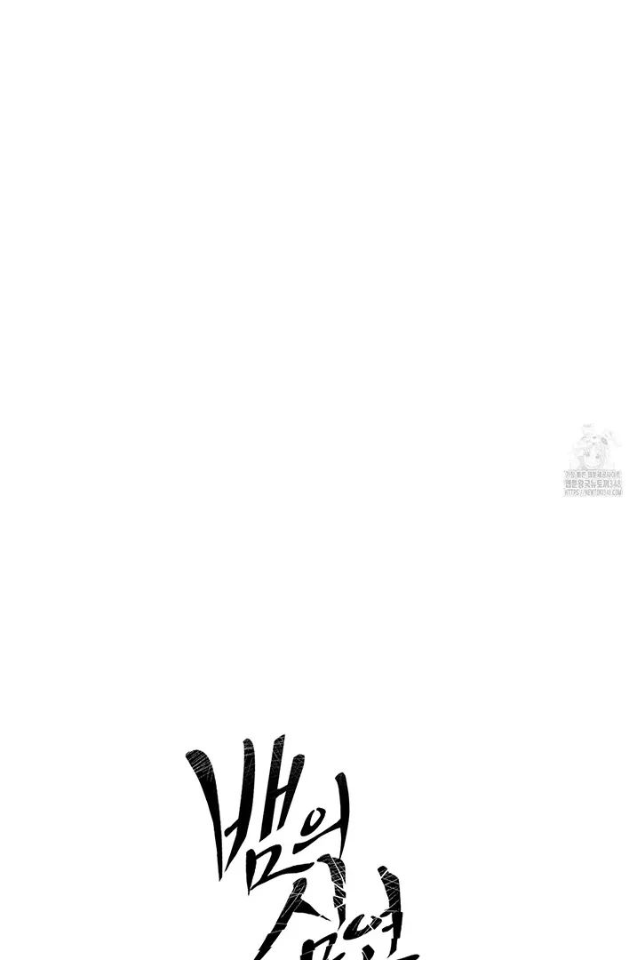 Chapter 10, page 8