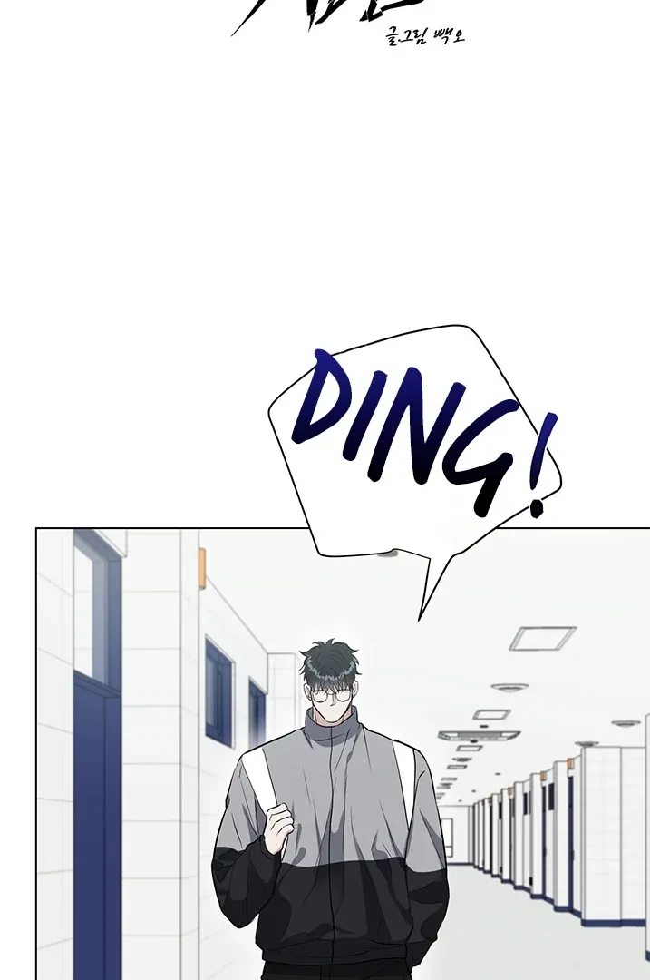 Chapter 10, page 9