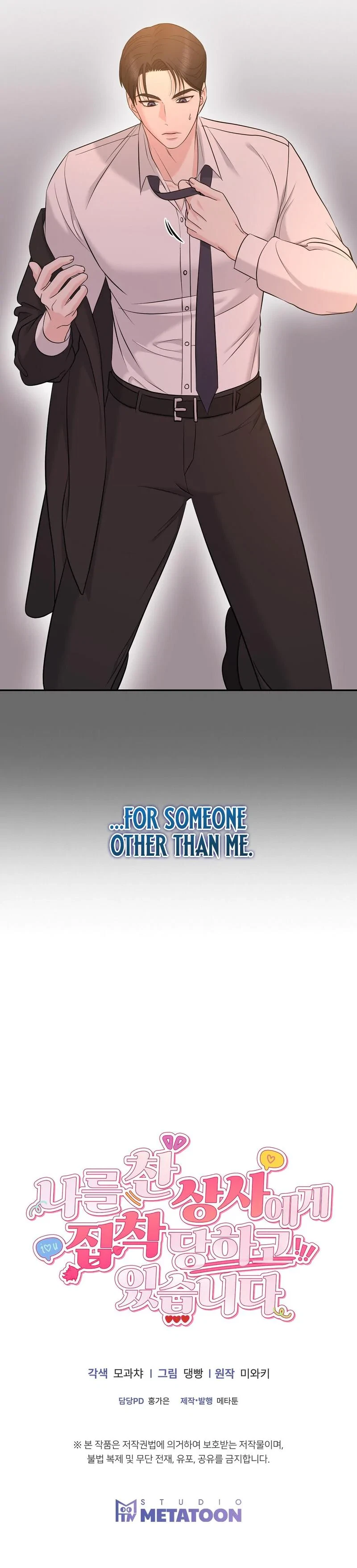 Chapter 21, page 28