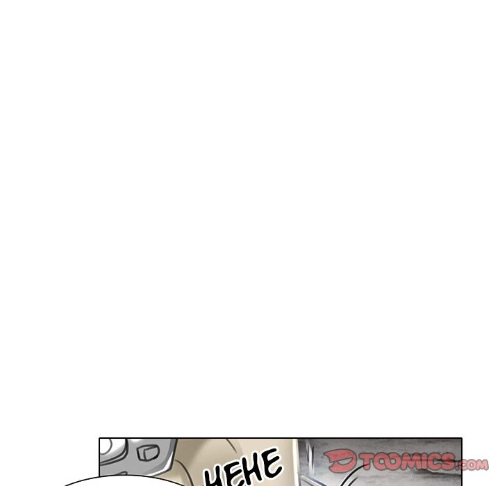 Chapter 20, page 80