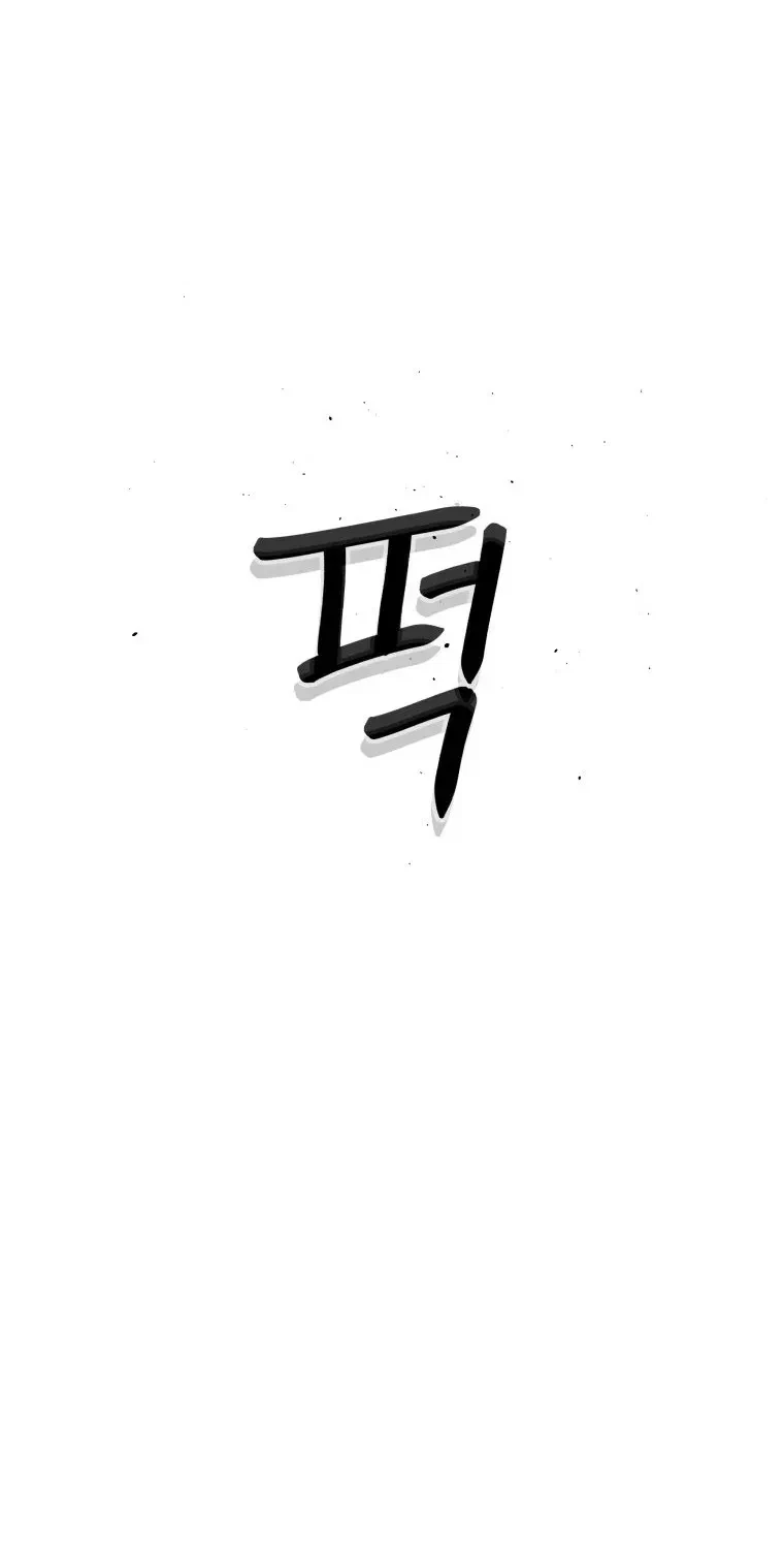 Chapter 54, page 113
