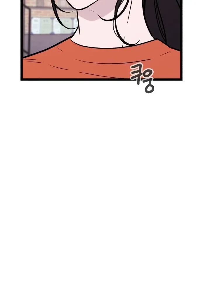 Chapter 54, page 20