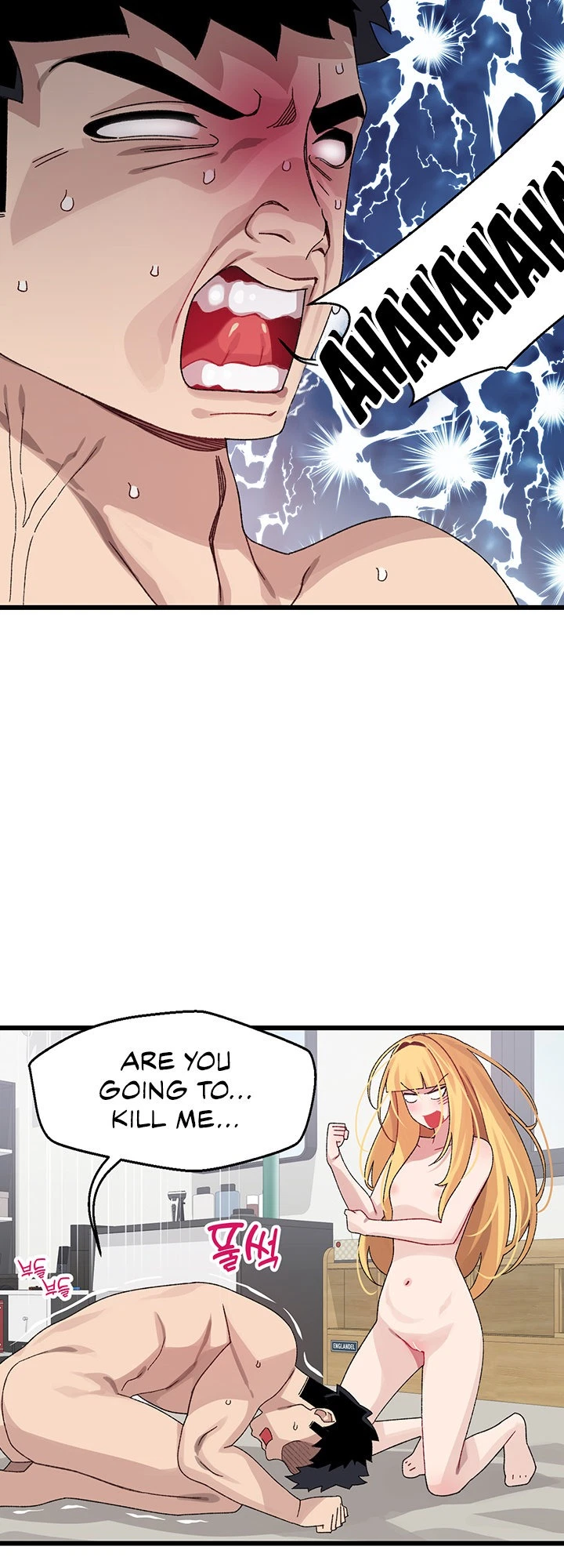 Chapter 25, page 12